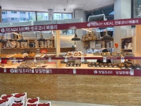 (주)와이마트대주연제점 | 와이마트 연제점