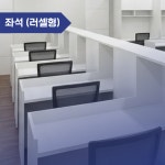 유베이스관리형독서실 서현점