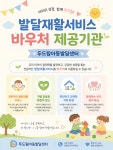 나온아동발달상담연구소 | 두드림아동발달심리상담연구소