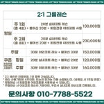 히터스테니스파크