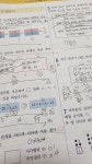 위드비영어수학학원 | 미래엔영어 미래엔수학 위드학원
