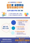 창의브레인수학교습소