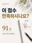 시은영어학원 시흥동영어