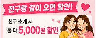 오땡큐리헤어 | 오땡큐 헤어 새솔점