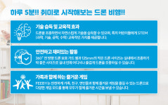 미디어팩토리스쿨
