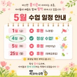 딱풀리는수학장현초점수학교습소 | 딱풀리는수학 세종고운초점