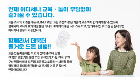 미디어팩토리스쿨