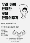 한국체대당현3태권도장 - 노원구 동일로213길 78 | 한국체대당현태권도