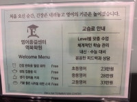 원픽영어사회학원 - 남구 봉선중앙로 13 | 영어종결센터역북학원