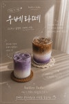 버터홀릭 오산점