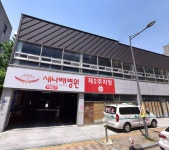 새나래병원주차장