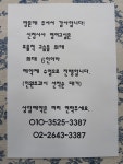 신정시사영어교습소