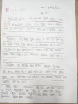 스터디앤북논술교습소 | 석산 일등 논술 교습소