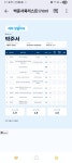 루희영어교습소 | 라하잉글리시새솔점 영어교습소