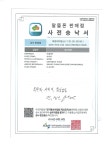 픽미픽미아이스아이스크림할인점지평점 | 휴대폰대박할인매장 픽미픽미아이스크림 창현점