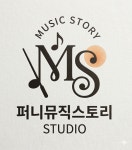 에스더리뮤직스토리 - 서구 크리스탈로 78 | 퍼니뮤직스토리