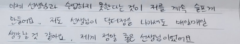 루희영어교습소 | 라하잉글리시새솔점 영어교습소