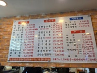 홍굴이해물짬뽕체인본부 | 홍굴이해물짬뽕