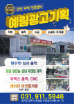 예림광고기획