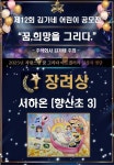 꿈을그리다타피에미술학원 | 꿈그리다 아트갤러리 미술학원