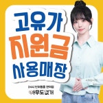 24시무인애견용품&편의점아무도없개이천 | 24시 반려동물 편의점 아무도없개 신내역점