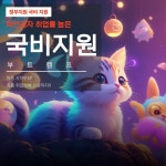 케이에이에이중앙교육원창원지원 | IT국비지원교육센터
