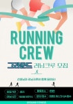 엠제이그라운드휘트니스클럽 | 그라운드피트니스