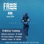 티씨아이티다이빙스쿨 | 제주프리다이빙스쿨