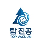 탑진공