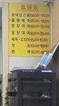 한미영헤어샵