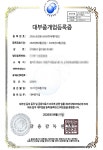 정창수행정사사무소 | 윤진행정사사무소