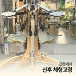 웰필라테스앤자이로토닉 | 인디드필라테스앤자이로토닉