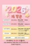 박미경스킨테라피 | 지금 스킨테라피