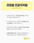 규나예플루트교습소