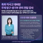 스파르타수학아름학원 | 스파르타영어수학학원새롬점