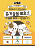 펫딜대구 | 펫마트 김천혁신도시점