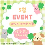 월산하이클래스수학학원 | 하이클래스 영어수학학원