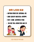 리딩오션용이초점독서논술교습소 | 쓰임리딩오션반월점 독서논술교습소