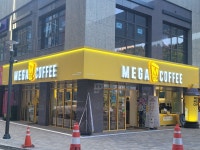 메가엠지씨커피부산그린시티점 | 메가MGC커피 부산우암제니스오션시티점