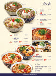 포브라더스 가락점