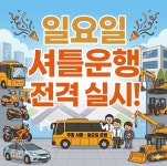자유로자동차운전전문학원주 | 자유로자동차운전전문학원