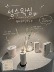 투미 슈가링 왁싱(TOME SUGARING WAXIG) | 투미슈가링왁싱 성수점