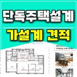 삼주화학건설(주) | 삼주건설