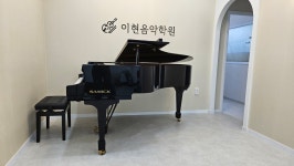 이현G음악학원 | 이현음악학원