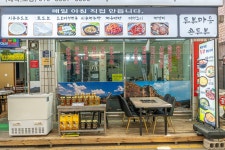 물초롱맛두부마을가든 | 두부마을