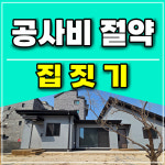 삼주화학건설(주) | 삼주건설