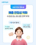 수학을삼키다동작2관학원 | 스마트해법수학 광명동작관악지사