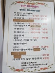 세아림피부미용 | 천지연피부미용