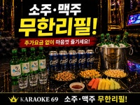 오에스베트남노래방 | 보라베트남노래방
