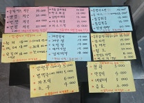 삼순이차와호프 | 삼순이네 치킨호프